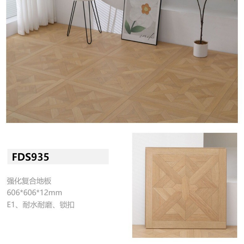 6*6方形拼花强化复合木地板服饰商铺咖啡店法式凡尔赛拼花木地板|undefined
