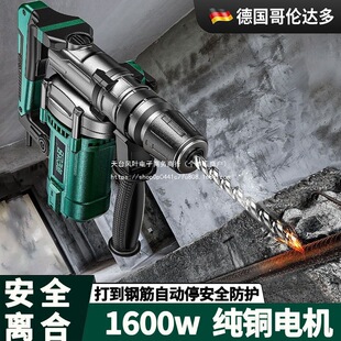 Congnada Electric Tools Electric Hammer Electric Pick Electric Drill Impact Drill Concrete Industrial Grade High Power Electric Hammer Pick
