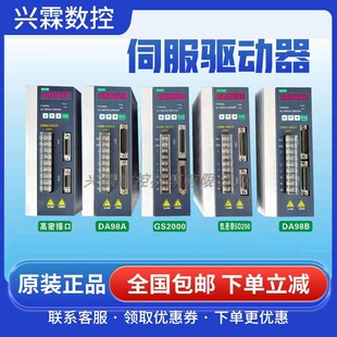 �ŷ���������V��DA98A 30A 98B GS2000늙C���S���������ؙC��