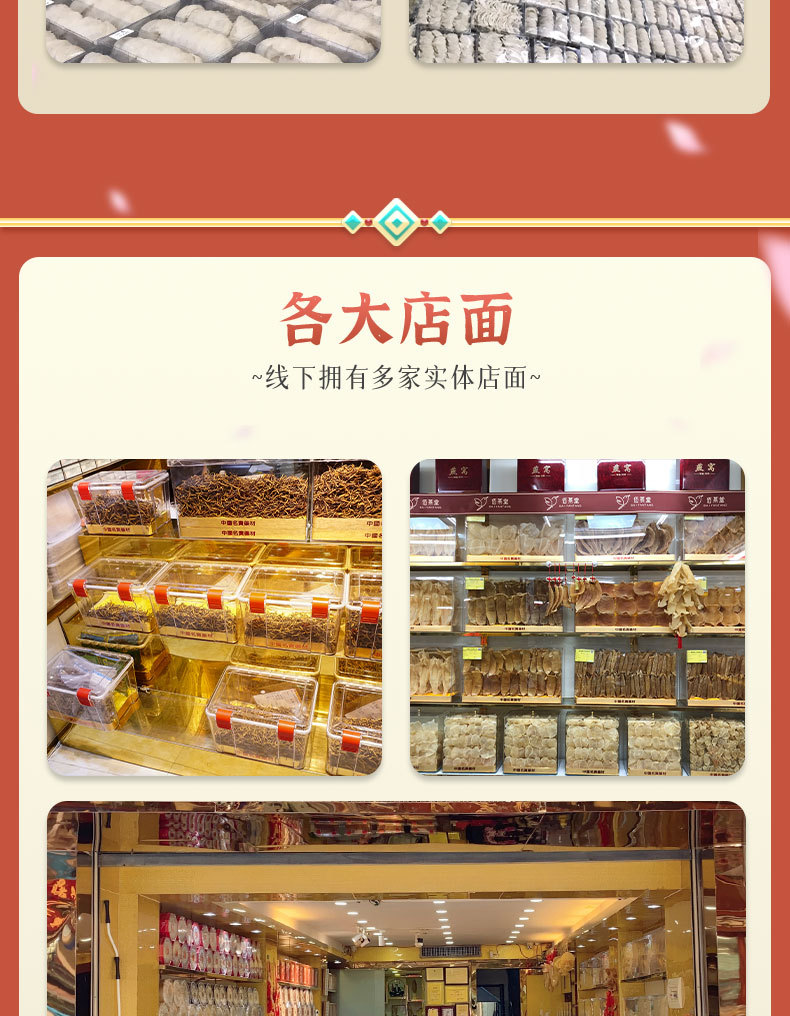 详情_24.jpg