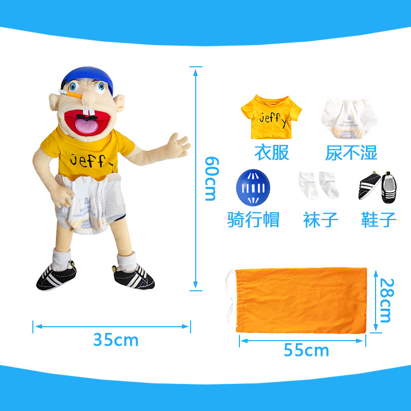 El mismo personaje de Amazon Jeff, marioneta de mano, Phoebe, divertido, chico con la boca abierta, muñeca de peluche interactiva entre padres e hijos