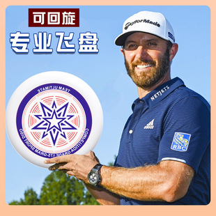 ✅ Frisbee Frisbee 175g Sports Outdoor Fitness Professional Adult Competitive Competition Grade Dodgeball Soft