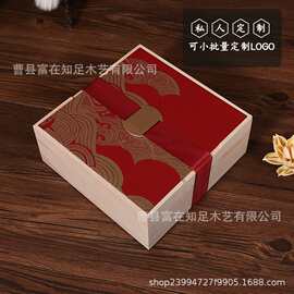 新年木盒包装盒国风坚果食品茶叶礼盒空盒子批发