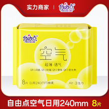 ���ɵ�����������������ҹ�ó���͸�������240mm��������FKD8208