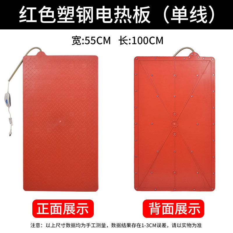 Placa de calefacción eléctrica de acero inoxidable de cerdo placa de calefacción eléctrica de cama de fibra de carbono placa de calefacción veterinaria Placa de aislamiento veterinario