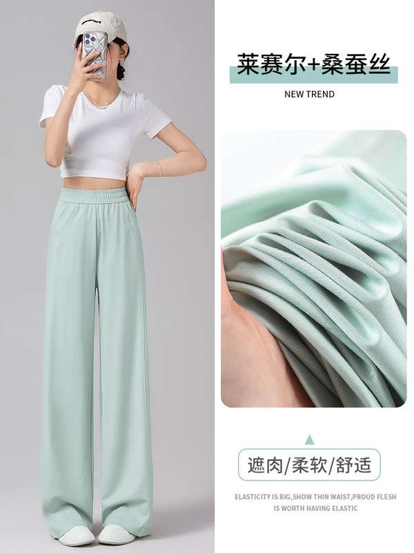 女性用サマーアイスシルクナローワイドレッグパンツ、リヨセルマルベリーシルクハイウエストスリムLULUパンツ、小柄な人向けカジュアルパンツ|undefined