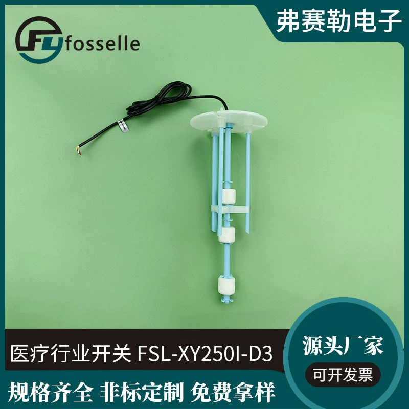 Производитель изготавливает на заказ многоуровневые поплавковые уровнемеры для медицинской промышленности с сигнализацией высокого и низкого уровня.