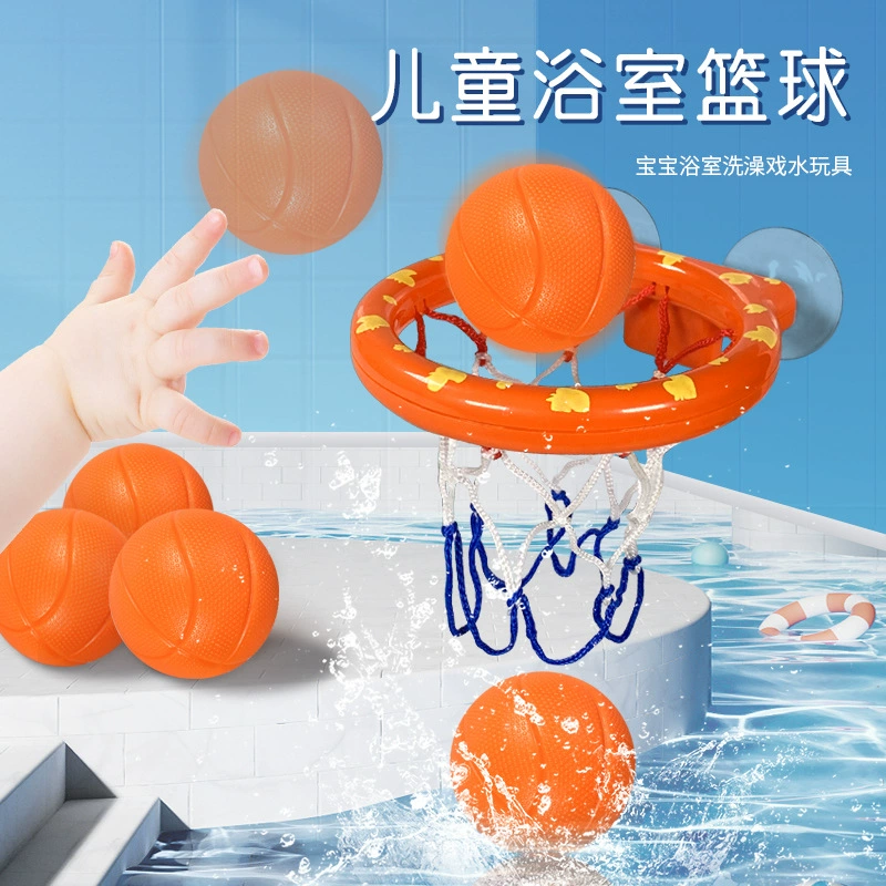 Трансграничная амазонка баня баскетбольная игрушка для мальчиков мультфильм баскетбольная рамка крытая стрельба детские игрушки для купания