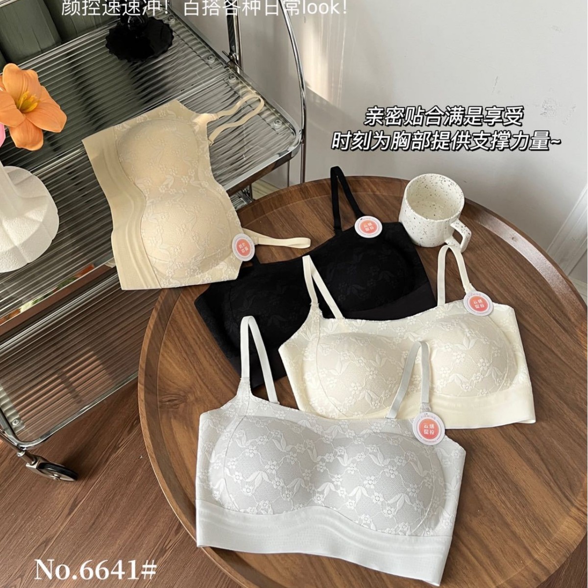 French lace cloud-sensing lift jelly underwear soft support fashionable comfortable breathable integrated fixed cup beautiful back 6641