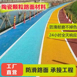 跑道草坪;橡胶地板;地坪