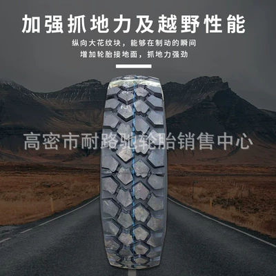 Huanghai 255/100R16 85 Off-road şinlər
