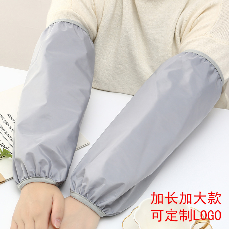 Lengthened and enlarged waterproof sleeve solid color anti-oil work labor protection sleeve male and female adult student sleeve wholesale Lengthened and enlarged waterproof sleeve solid color anti-oil work labor protection sleeve male and female adult student sleeve wholesale