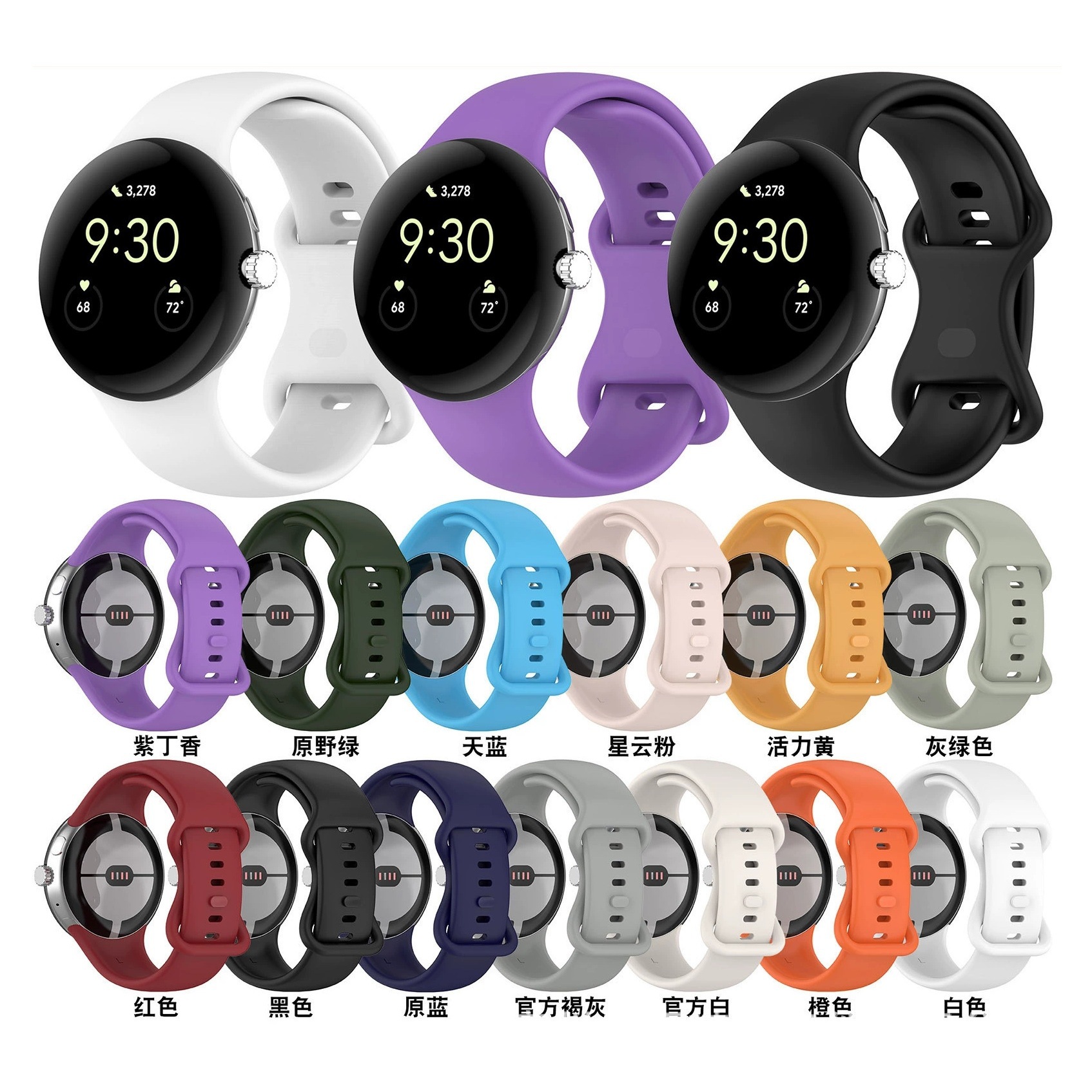 Suitable for Google Google Pixel Watch3 41mm Watch Color Buckle Strap Replacement Wrist Strap