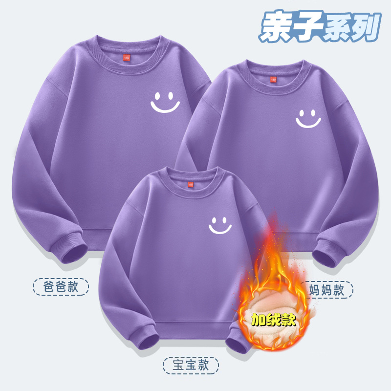 Fleece-lined version - Purple