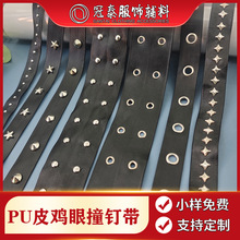 �����Tᔗl�a����צ�u�ێ��������_צ�ײ�PUƤ���b����o�ϻ�߅