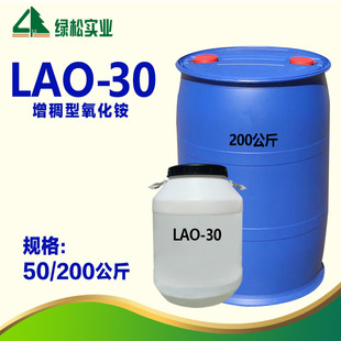 LAO-30�F؛���l �¹��������������� ���Ա��� ������ܛ����ȥ��