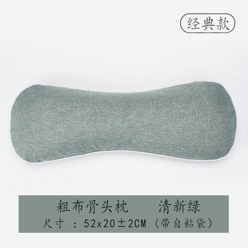 Coarse cloth bone pillow fresh green