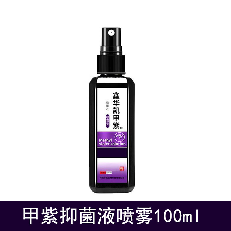 A violet spray main picture 1