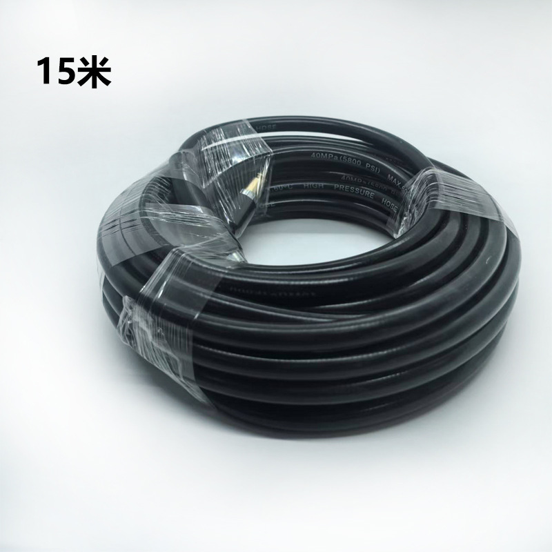Lavadora de automóviles de alta presión tubo de salida de agua de doble extremo Kaiserkarcher K2 - K7 manguera tubo de lavado de automóviles de alta presión transfronterizo image 8