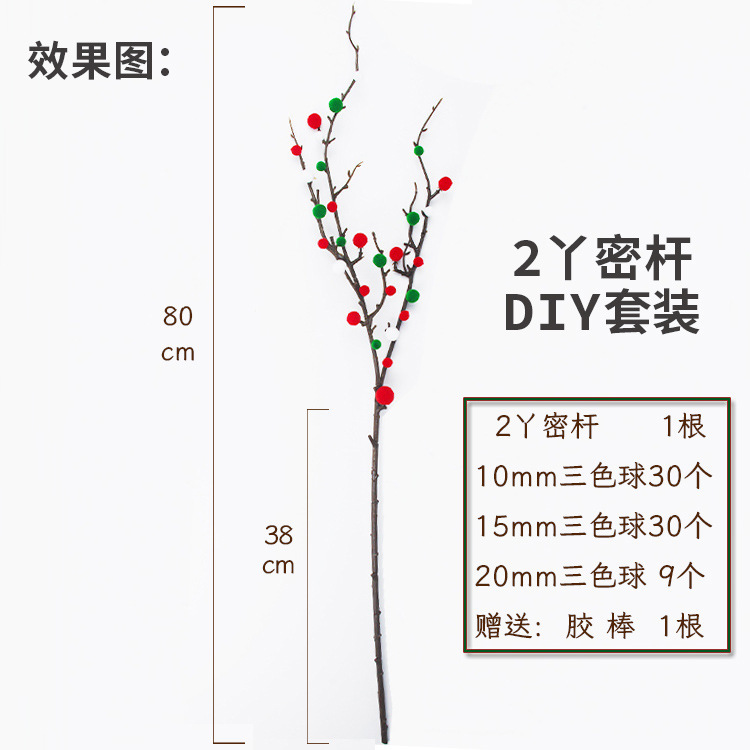 草間弥生クリスマスツリークリスマス毛玉手作りdiy材料バッグ模造花飾り毛糸ボールクリスマス装飾|undefined