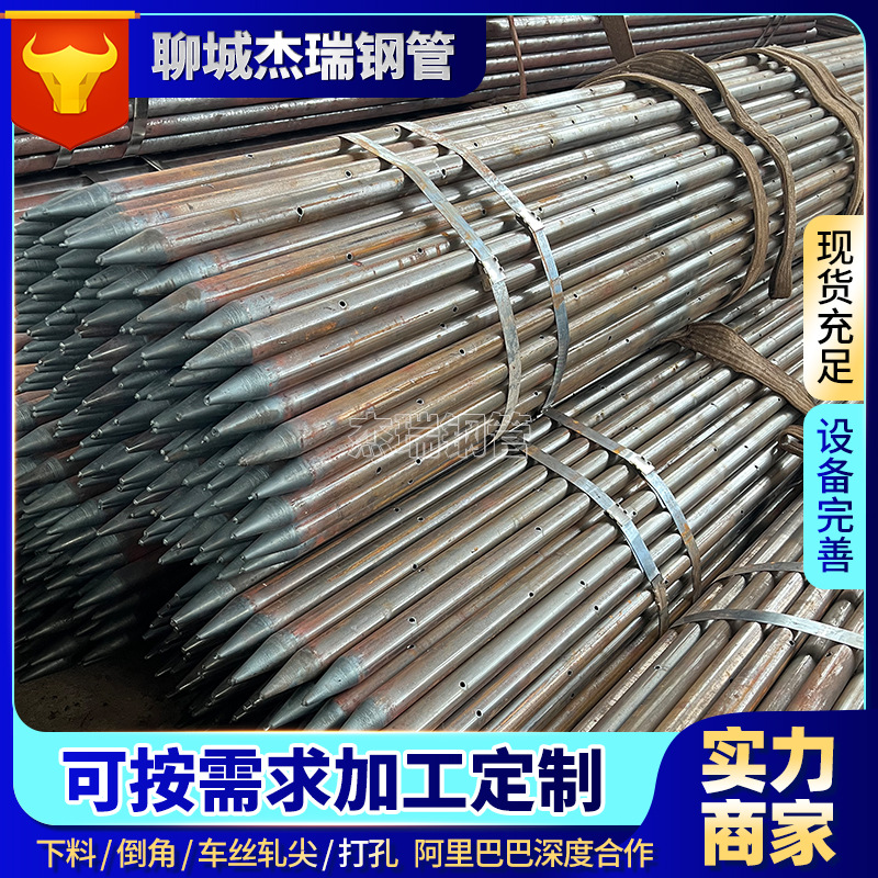 Advanced small catheter 42 48 50 Punch holes Hangnail seamless Steel pipe Tunnel bridge Grouting Steel pipe