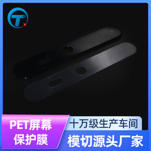 ֙CPETĻoĤ͸PET|屣oĤλ܇xoĤ