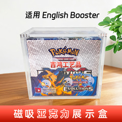 亚克力磁铁盒 宝可梦 PTCG English  booster原盒收藏 防UV展示盒
