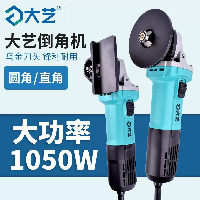 Портативная машина для снятия фаски Dayi под углом 45 градусов для металлических форм с угловой дугой и электрической шлифовальной машиной для кромок C-угла.
