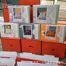 品牌礼盒装床上用品磨毛四件套床单被套员工福利开业活动实用礼品
