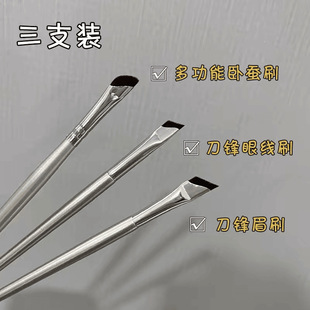 Upgraded Eyeliner Brush Beveled Blade Eyeliner Brush Flat Sickle Eye Silkworm Details Eyelid Down to Makeup Brush