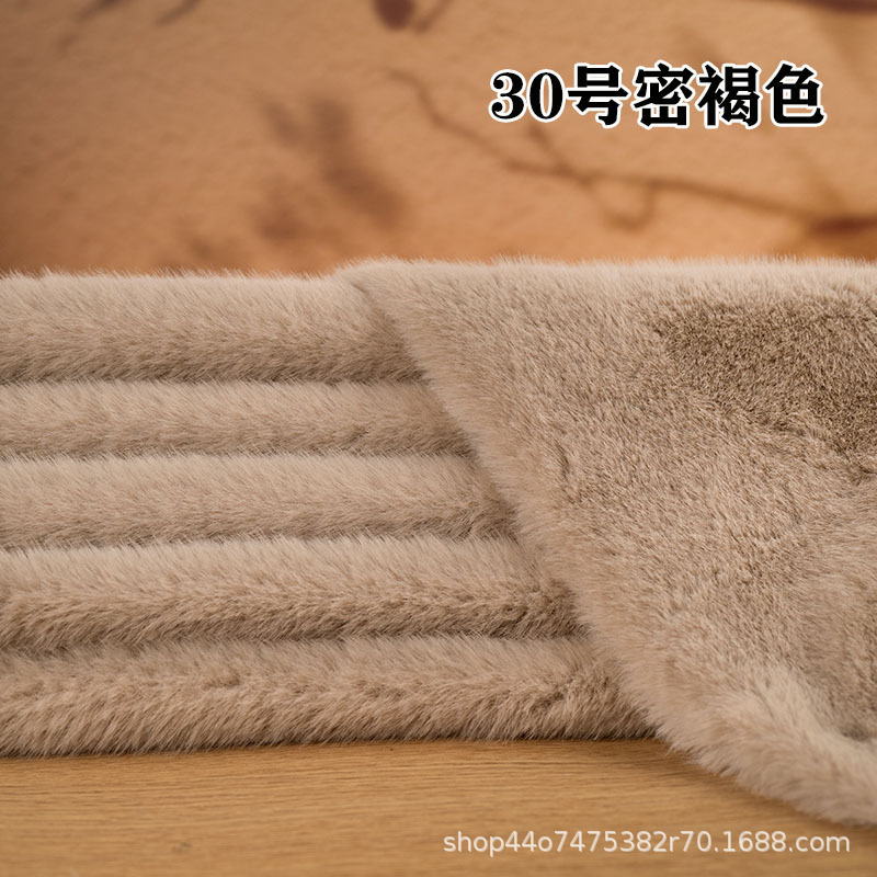 1cm仿水貂毛貂绒布料面料人造毛绒布料labub棉花娃娃手工diy抱偶|undefined