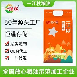 植物油;大米;调和油