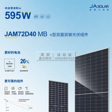 JASolar���Ĺ����SolarPanel�ξ�N��̫��ܰ幝���J�C