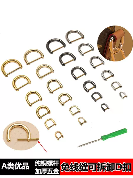 Bag Accessories, D-Ring Hardware, Detachable Backpack Buckle, Screw Buckle, Bag Strap Metal Buckle, Bag Repair Handle Ring