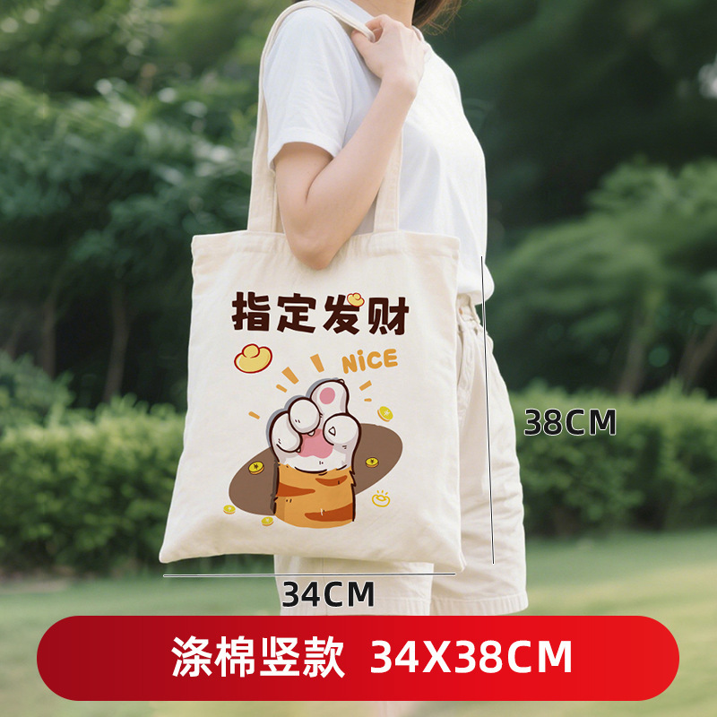 帆布袋定制logo空白广告宣传手提帆布包设计订制图案大容量棉布袋|undefined