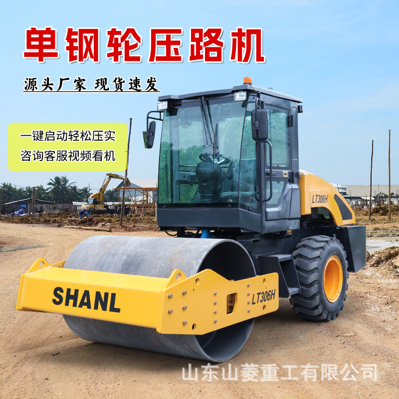 厂家直发单钢轮全液压振动3吨-10吨座驾式小型压路机6吨8吨价格