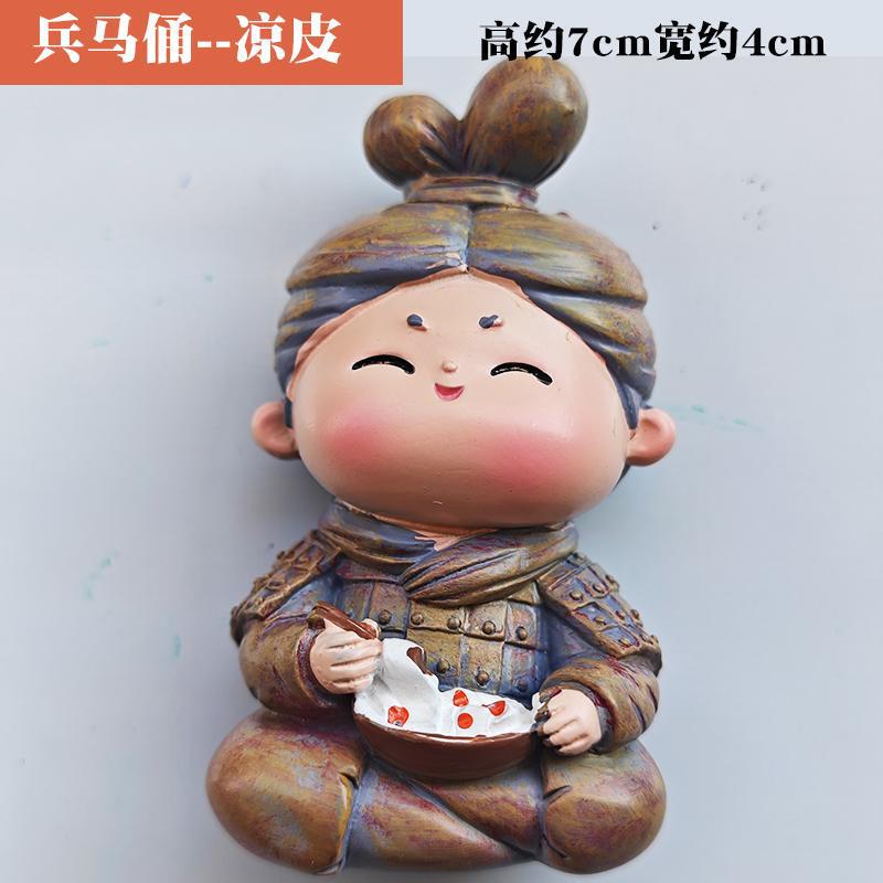 西安兵马俑冰箱贴美食卡通兵小将文创旅游纪念礼品肉夹馍biang面|undefined