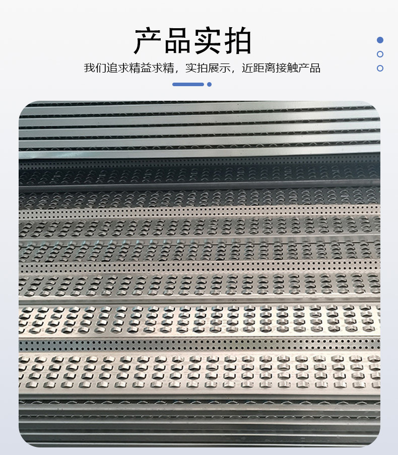 鱼鳞网_12