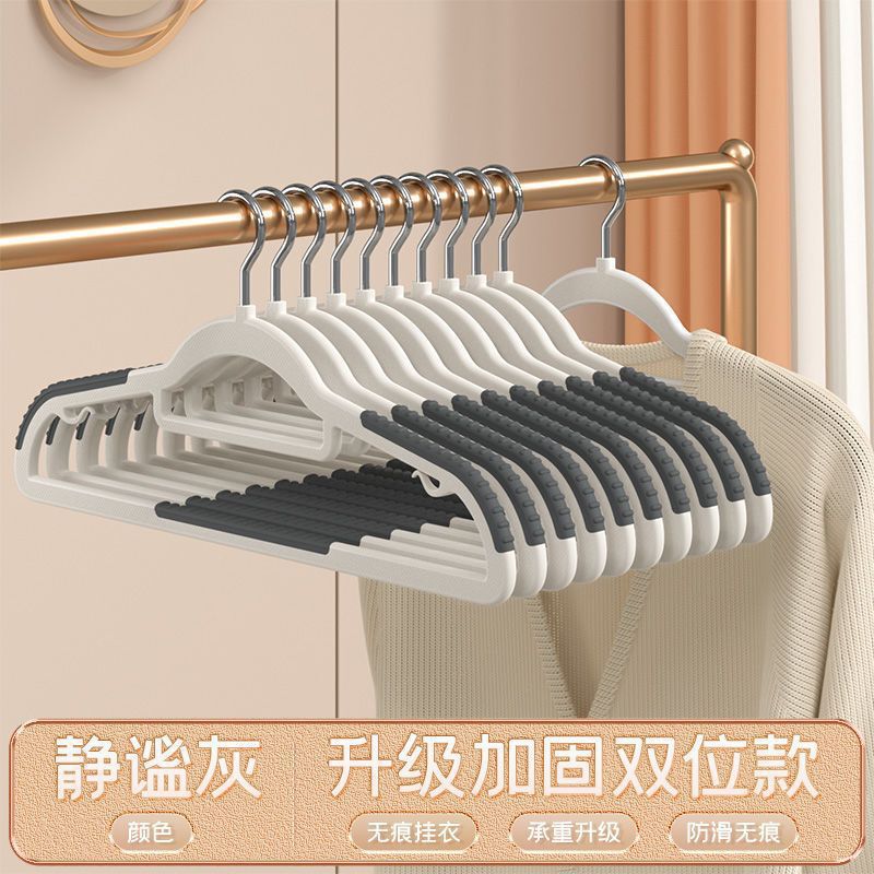 高颜値滑り止め无痕洋服挂けハンガービニール物干し干湿収纳整理师肩角防止フック回転|undefined