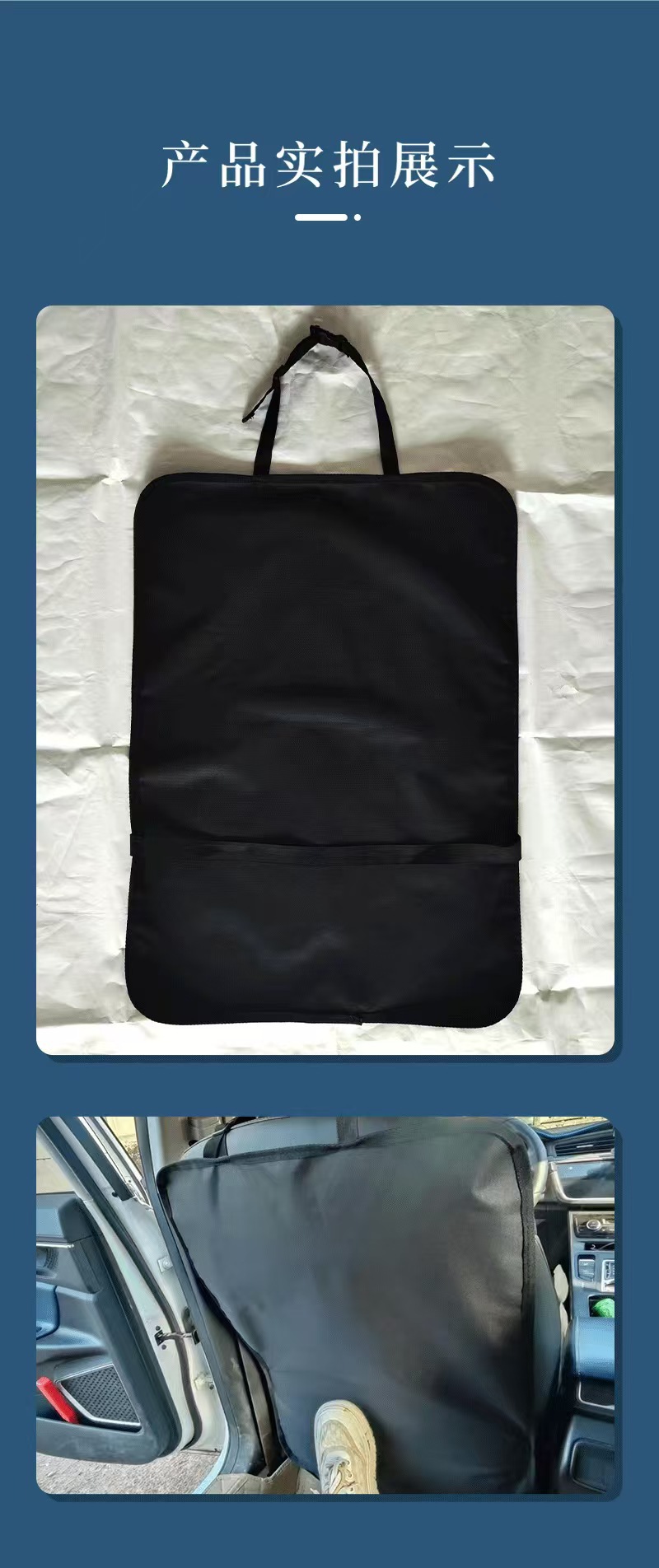 Backseat Car Seat Anti-Dirt Protective Mat, Universal Rear Seat Backrest Waterproof Hanging Bag, Anti-Dirt Mat, Car Anti-Kick Pad