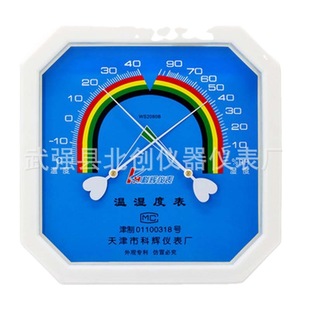 ���xWS-2080A WS-A2080B��˽���ָ�ʽ�؝�ȱ�ض�Ӌ�ɝ�Ӌ