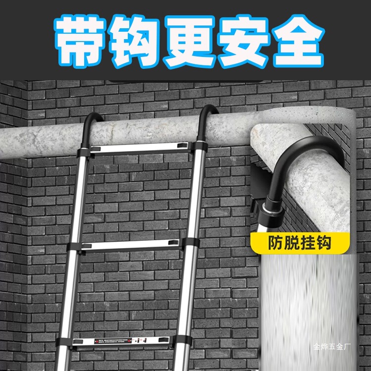 节节伸缩梯便携特粗厚铝合金超长梯子挂钩工程梯阁楼梯可升降金烨|undefined
