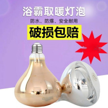 ԡ�ԟ���275Wͨ���l���gԡ�Ҽ���ȡů��40�߿羳��������Q�S���l