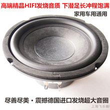 飞乐特种6.5寸中重低音喇叭扬声器 用料好过佳讯银笛惠威