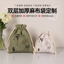 ��ɫ15*19�p�ӼӺ��鲼���ִ��P���С�����������Ʒ���o����