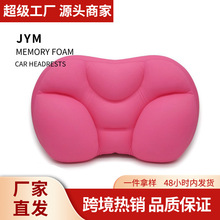 韩国台湾人体工学3D麻药枕头夏季跨境泡沫颗粒颈椎枕懒人睡眠枕芯