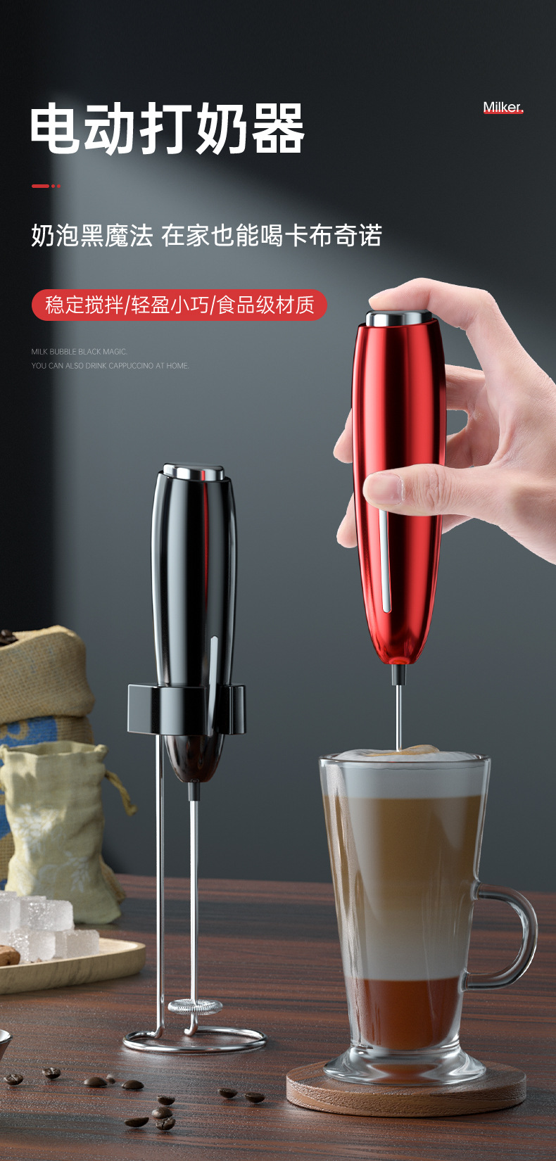 Manufacturer direct electric milk frother mini portable coffee milk frother egg beater cross-border Amazon