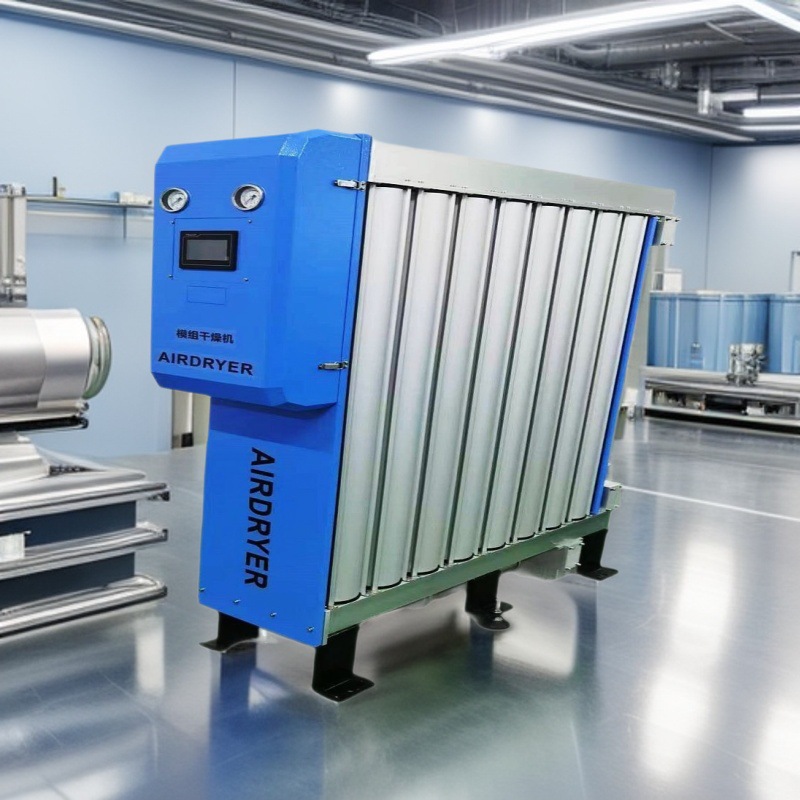 厂家供应2.5立方冷冻式干燥机模组吸附式无粉尘高效除水