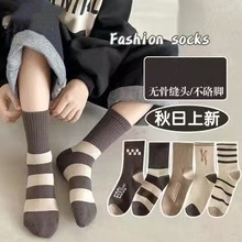 秋冬美拉德儿童袜子春秋款防臭袜中筒袜透气中大童袜一件代发包邮