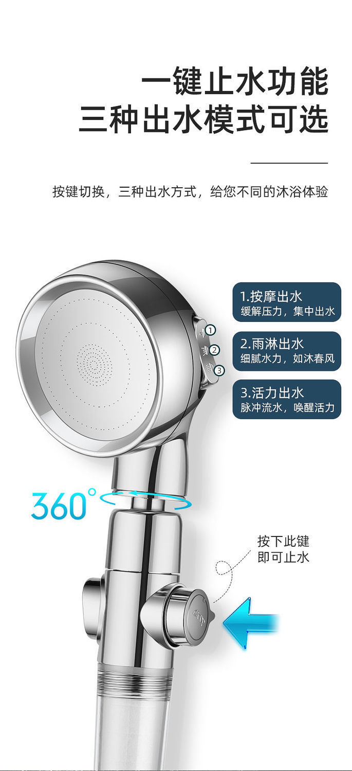Bathroom heater, pressurized filter, shower head, water heater, pp cotton bathroom, household shower head, travel hotel shower, foreign trade factory chain undefined